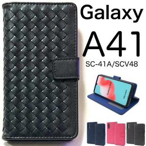 Galaxy A41 SC-41A/SCV48 // 手帳型ケース/ギャラクシー SC-41A (docomo)SCV48 (au) (UQ mobile)