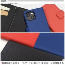 iPhone 13 mini アイフォン ストレートレザーデザイン手帳型ケース/アイフォン13ミニ_画像2