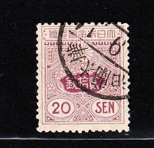 戦前 樺太・蘭泊 消印[S469]はがき、エンタイヤ、在外局、南方占領地、日本切手