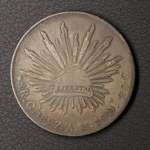 KM#377/メキシコ 8レアル大型銀貨（1897）クリアカン・ミント [E2001]コイン