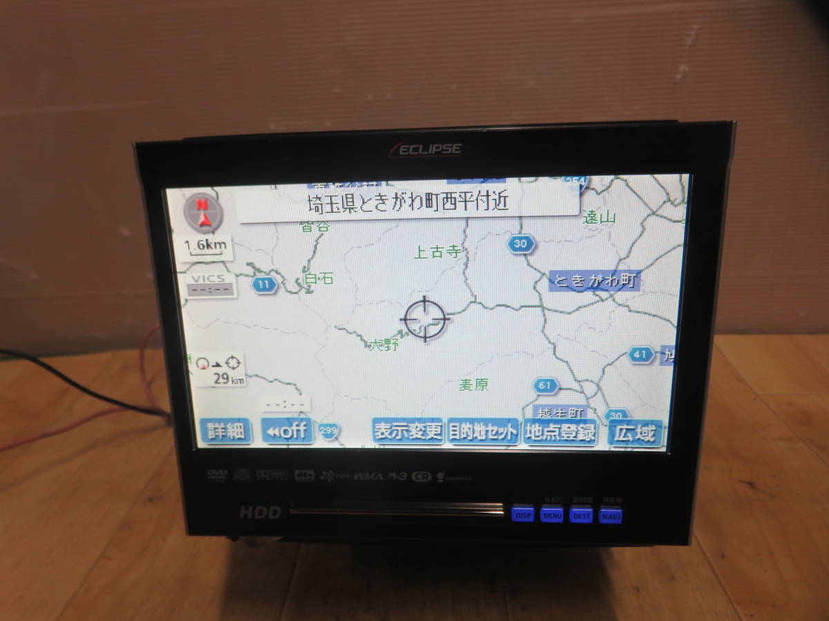 Yahoo!オークション -「eclipse avn075hd」の落札相場・落札価格