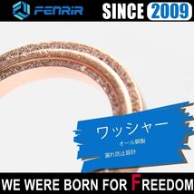 M10XP1.25 1 ホール FENRIR M10XP1.25 バンジョーボルトシングル ステンレス 304ステンレス鋼 オイル_画像4