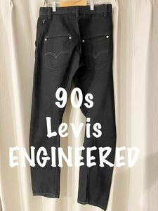 Levis リーバイス　エンジニアジーンズ ENGINEERED 3D 立体裁断 ブラック デニム 廃盤 エンジニアド 90s 初期