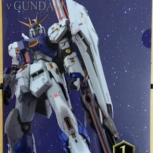 GUNDAM SIDE-F 1周年記念クリアファイル　νガンダム　ららぽーと福岡