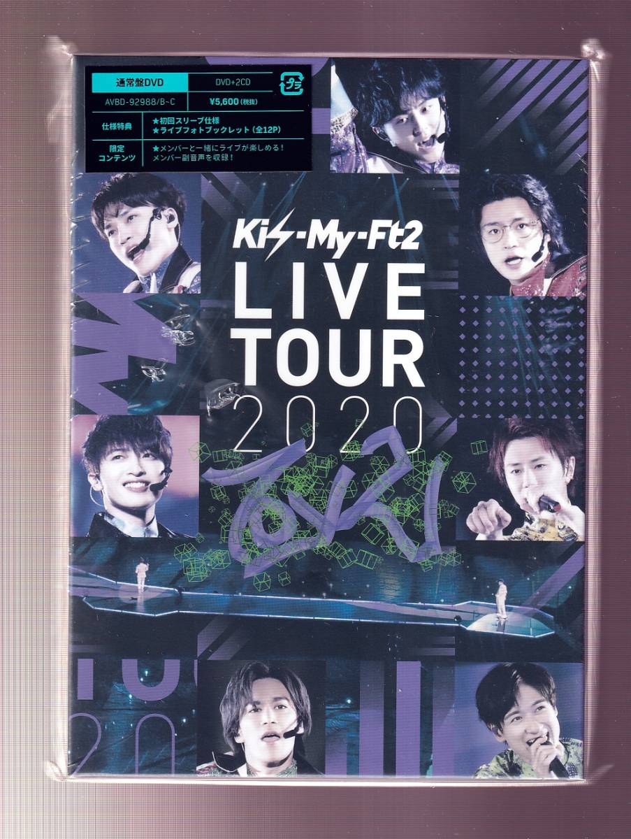 Music software Japanese Artists Kis My Ft2   Proxy bidding and