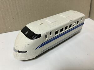 【プラレール】300系 新幹線 後尾車