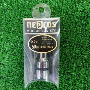 【未使用保管品】KTC　ネプロス　NBE3-050JW　9.5sq　ウォブルエクステンションバー