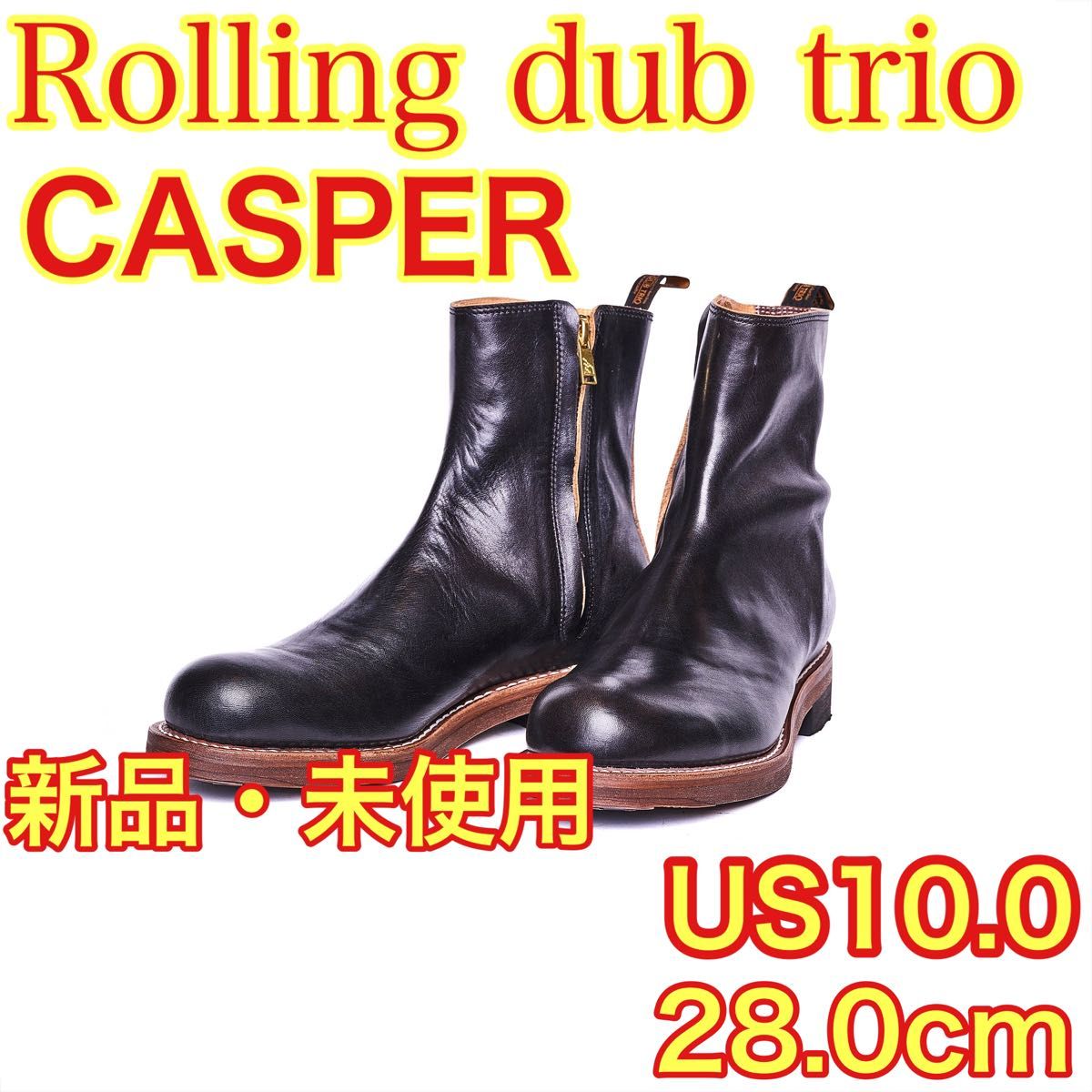 ROLLING DUB TRIO CASPER US8.0 26.0cm-