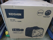 未使用未開封 KOSHIN コーシン インバータ発電機 2.9kVA 100V 50/60Hz GV-29i_画像2