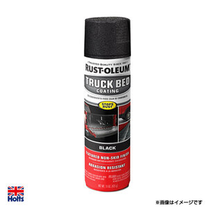  truck bed coating truck carrier for paints spray black light truck pick up repair anti-rust RUST-OLEUM ho rutsu/Holts MH21026