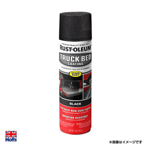 トラックベッドコーティング トラック荷台用塗料 スプレー ブラック 軽トラ ピックアップ 補修 防錆 RUST-OLEUM ホルツ/Holts MH21026