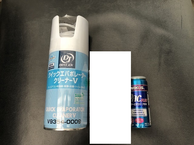 2023年最新】ヤフオク! -クイックエバポレータークリーナーの中古品
