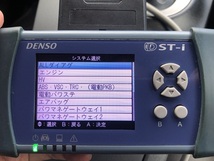 GW限定価格 デンソー DST-i スキャンツール 診断機 トヨタ ダイハツ 点検 警告灯 ハイブリッド HV_画像5