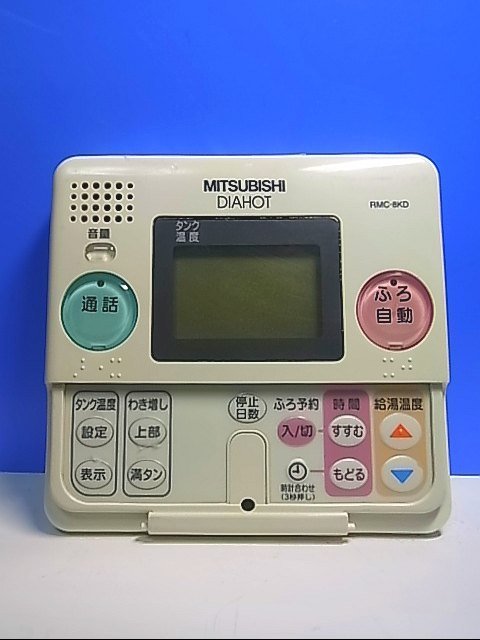 2025年最新】Yahoo!オークション -rmc-8(内装)の中古品・新品 2025年最新】Yahoo!オークション -rmc-8(内装)の中古品・新品