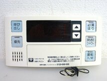 PK11415R★大阪ガス★給湯器リモコン 浴室リモコン★138-R018 BC-140V★_画像1