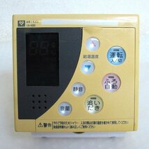 PK11434R★大阪ガス★給湯器リモコン 台所リモコン★138-N300 QPBK041★_画像1