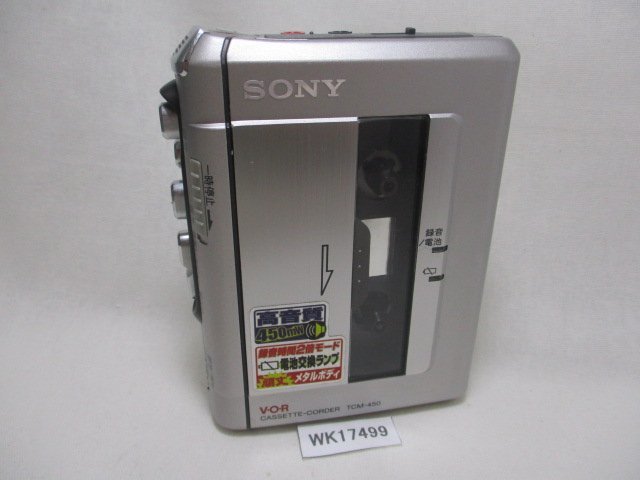 SONY TCM オークション比較   価格.com