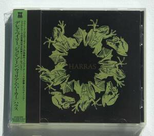 Derek Bailey, John Zorn, William Parker『Harras』完全即興演奏