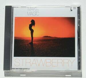 MAKI THE MAGIC『STRAW BERRY: Magic Sound Works R&B Mix Vol. 4』人気ミックスCD キエるマキュウ