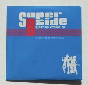 MURO『SUPER B SIDE BREAKS』人気ミックスCD　再発