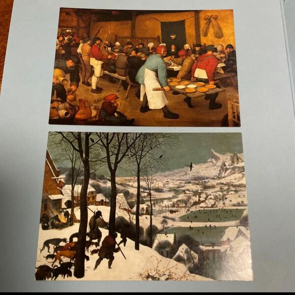 未使用　ピーテル　ブリューゲル　雪中の狩人　農民の婚宴　絵葉書　ポストカード
