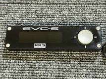 HKS EVC-S ブーストコントローラー セット 動作確認済 (ブーコン_画像2