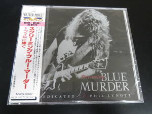 未開封新品！帯付き！ブルー・マーダー/スクリーミング・ブルー・マーダー〜フィルに捧ぐ Blue Murder... 国内盤CD（MVCG-18507, 1995）