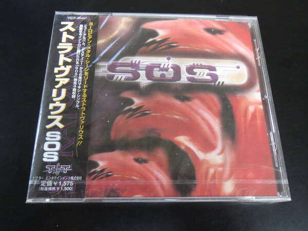 未開封新品!帯付き!ストラトヴァリウス/SOS Stratovarius - SOS 国内盤シングルCD(VICP-60437, 1998)