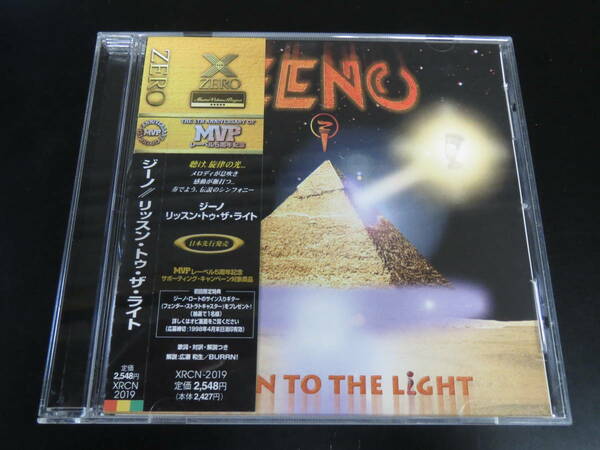 帯付き！ジーノ/リッスン・トゥー・ザ・ライト Zeno - Listen to the Light 国内盤CD（XRCN-2019, 1998）