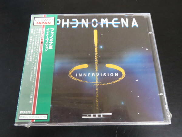 未開封新品！帯付き！フェノメナIII/インナーヴィジョン Phenomena III - Innervision 国内盤CD（VPJ-079/PARAVP003CD, 1998）