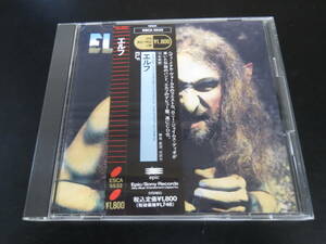 帯付き！エルフ Elf - Elf 国内盤CD（ESCA 5532, 1992）