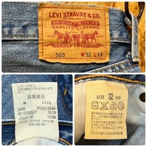 メンズ パンツ Levi's 503 リーバイス デニム ジーンズ ショート ハーフ ショーツ 夏 加工 FE730 / W32 全国一律送料520円_画像2