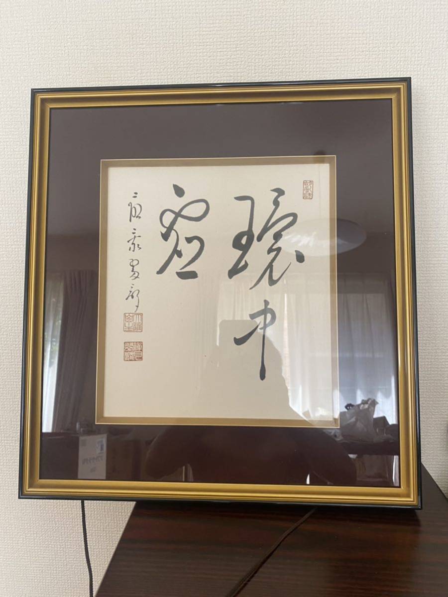 Китайская каллиграфия, подлинный почерк, произведение искусства, рисование, другие