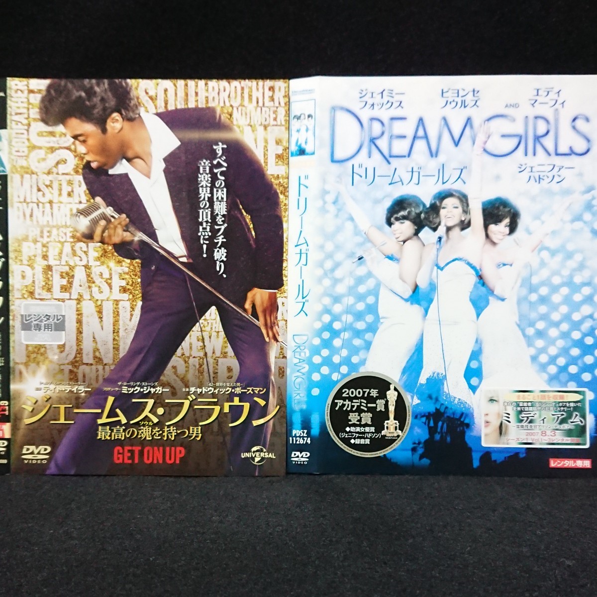 年最新ヤフオク!  ジェームスブラウン dvdの中古品・新品・未