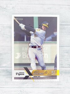 ☆ EPOCH 2022 NPB プロ野球カード LUXURY COLLECTION 阪神タイガース レギュラーカード 011 中野拓夢 ☆