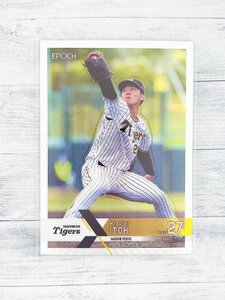 ☆ EPOCH 2022 NPB プロ野球カード LUXURY COLLECTION 阪神タイガース レギュラーカード 010 伊藤将司 ☆