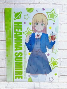 ☆A44 ラブライブ！スーパースター!! セガ A4クリアファイル vol.1 平安名すみれ 非売品 ☆