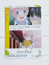 ☆A29 五等分の花嫁 ウエハース C01 中野一花 一花 開封済み☆_画像2