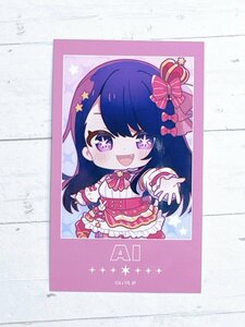 ☆推しの子 推しの子展 嘘とアイ ミニブロマイド コレクション Exhibition ver. アイ ☆