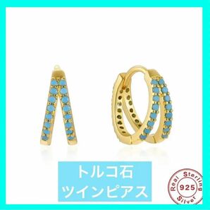 【在庫SALE価格】フープピアス,トルコ石,S925,刻印,ゴールド,高級品,ジュエリー,新品