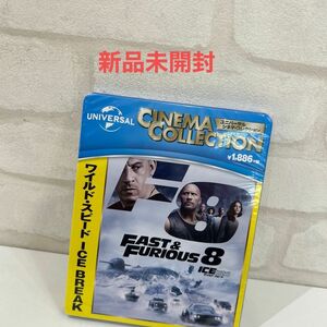 ワイルドスピード ICE BREAK [Blu-ray] ヴィン・ディーゼル ワイルド・スピード FAST Blu-ray 