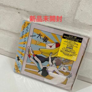 【合わせ買い不可】 一大事 (通常盤) CD ポルカドットスティングレイ