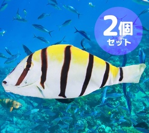 2個セット 南国のお魚 ペンケース ポーチ 新品 筆箱 財布(小銭入れ) トロピカルフィッシュ 黄色いさかな 鑑賞魚 観賞