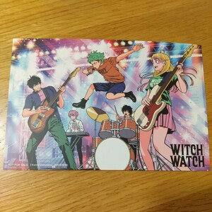 【非売品】ウィッチ・ウォッチ 11巻 購入特典 両面イラストカード スケット・ダンス WITCH WATCH SKET DANCE ポストカード