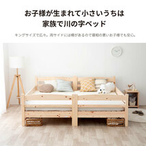 長く使える　島根県産・高知産ひのきの二段すのこベッド～フレームのみ～_画像7