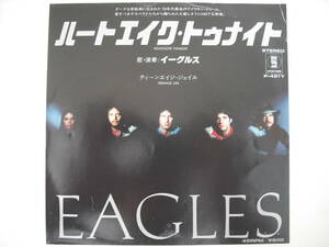 [7 -inch ]['79 domestic record ]EAGLES / HEARTACHE TONIGHT