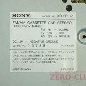『FIATバルケッタ 183A1用/純正 カセットデッキ SONY XR-5F102』【2135-91521】の画像3