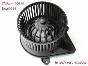 [ Peugeot 406 D9CPV right H for / original blower fan motor 6441L0][1728-60764]