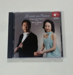 高野成之 フルート / 岡田美和 ピアノ CD アルバム フランスの風 ★即決★