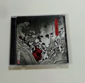 HER NAME IN BLOOD CD アルバム BAKEMONO ★即決★ 14曲入り